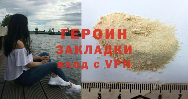 мяу мяу кристалл Верхний Тагил